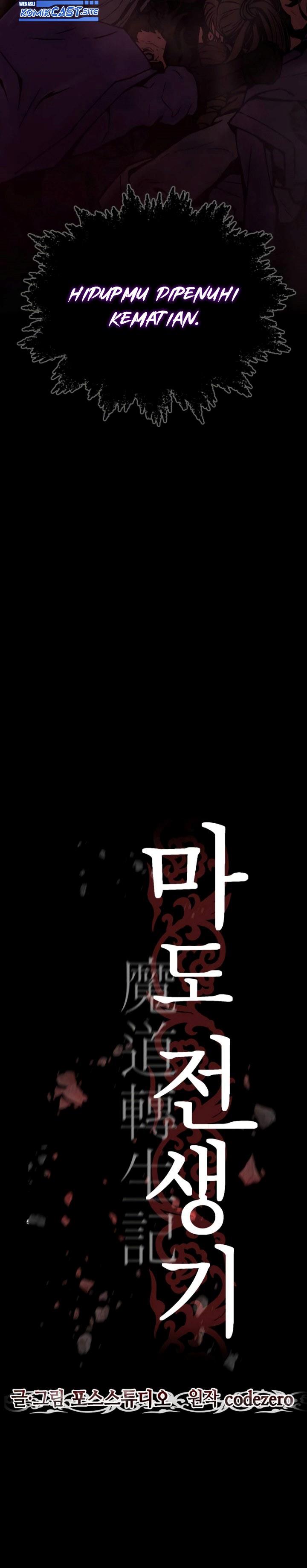 Chronicles of the Demon Faction Chap 1 - Next Chap 2