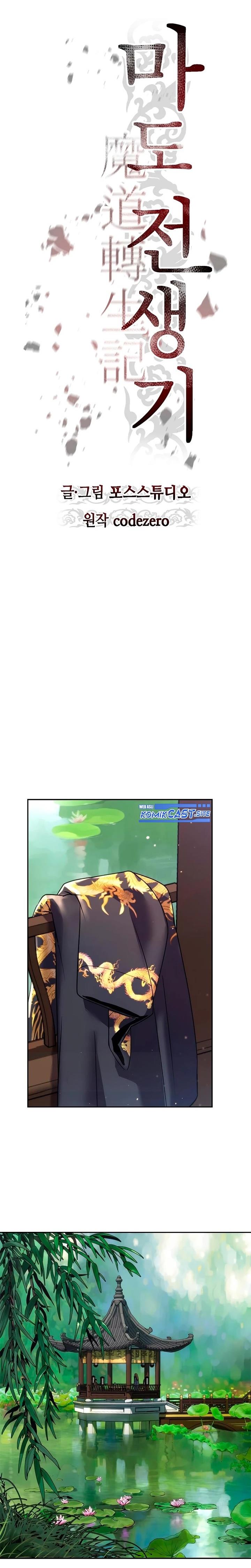 Chronicles of the Demon Faction Chap 21 - Next Chap 22