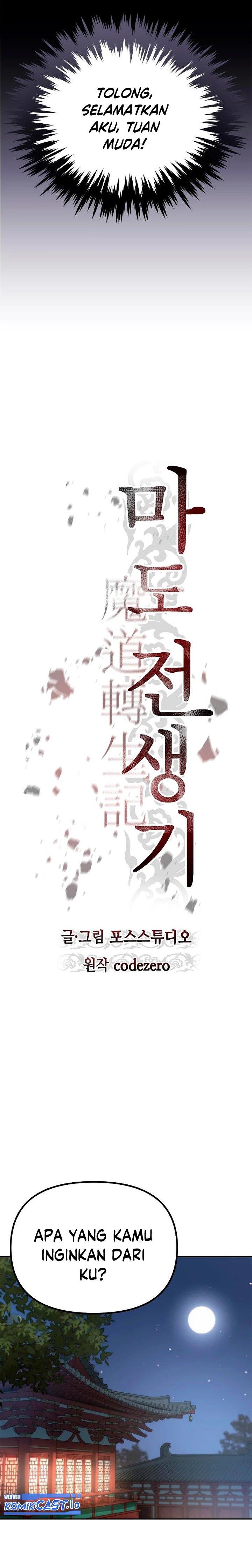 Chronicles of the Demon Faction Chap 25 - Next Chap 26