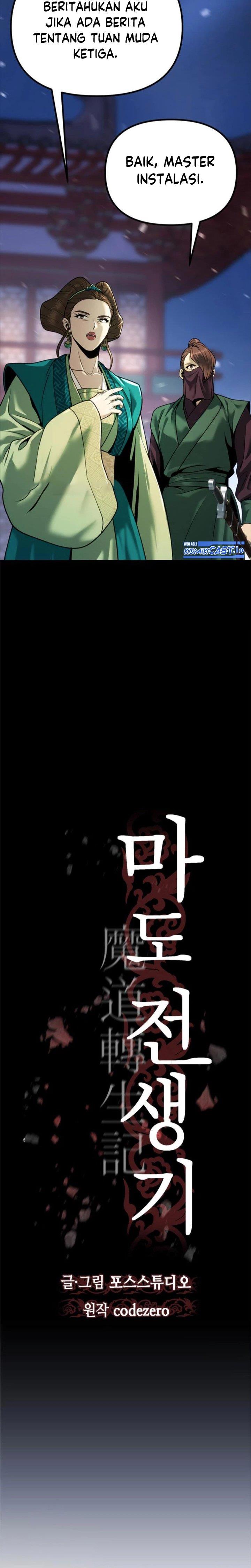 Chronicles of the Demon Faction Chap 26 - Next Chap 27