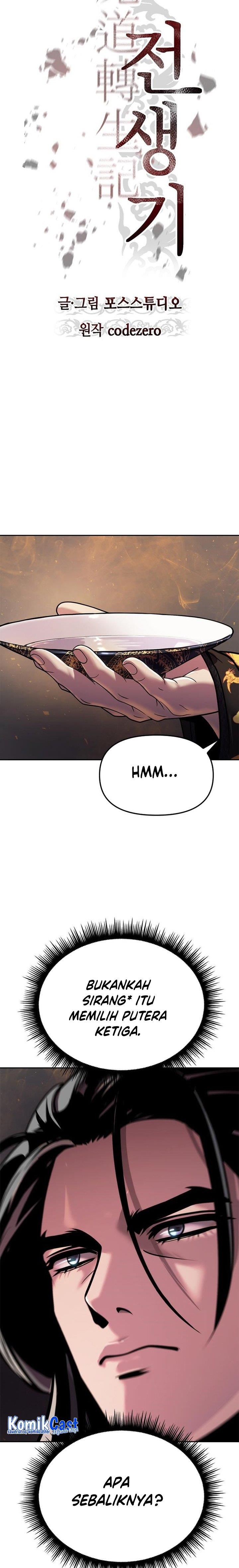 Chronicles of the Demon Faction Chap 31 - Next Chap 32