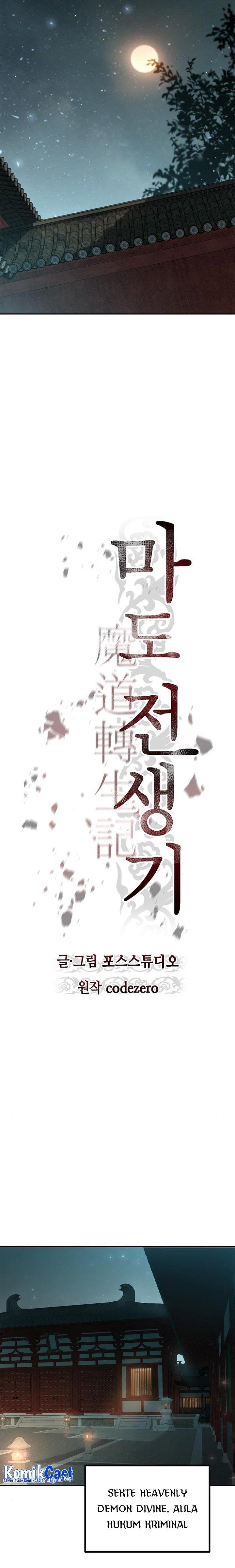 Chronicles of the Demon Faction Chap 32 - Next Chap 33