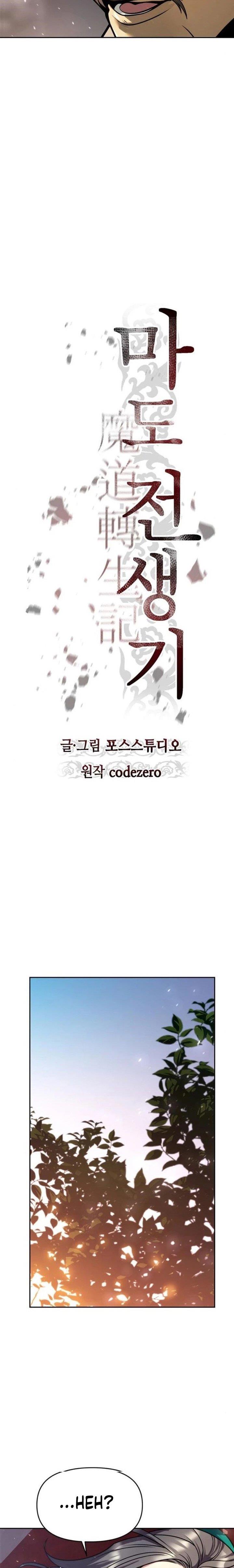 Chronicles of the Demon Faction Chap 37 - Next Chap 38