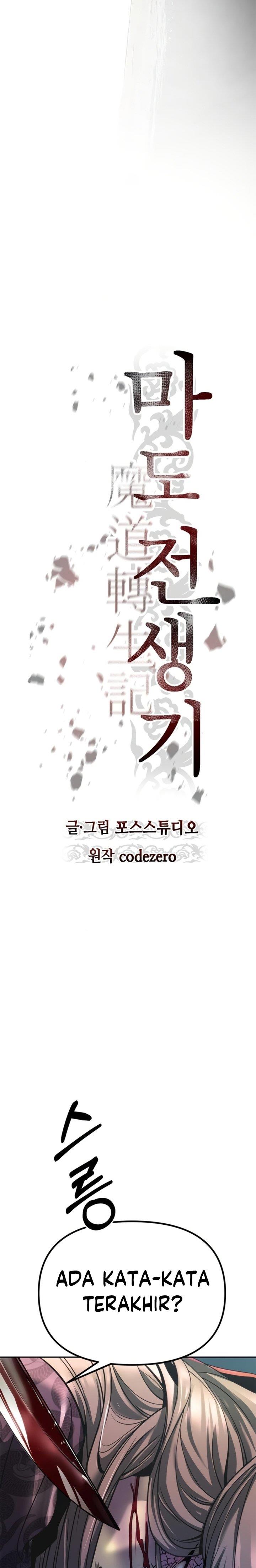 Chronicles of the Demon Faction Chap 34 - Next Chap 35