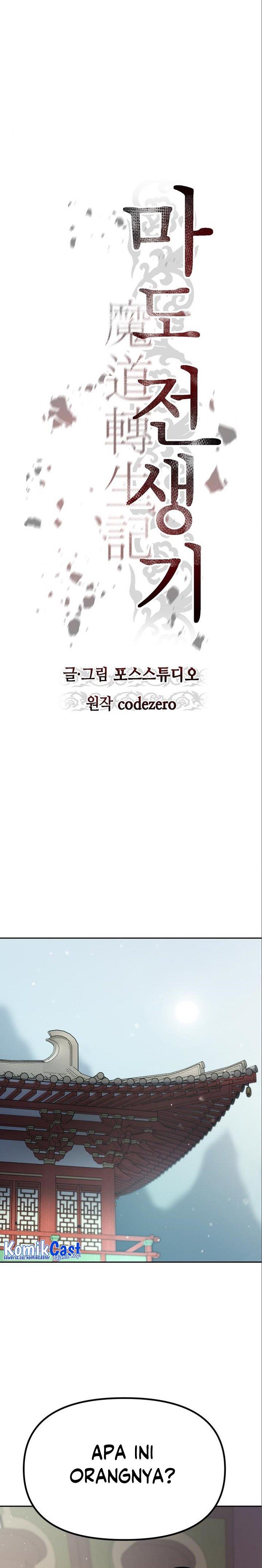 Chronicles of the Demon Faction Chap 36 - Next Chap 37