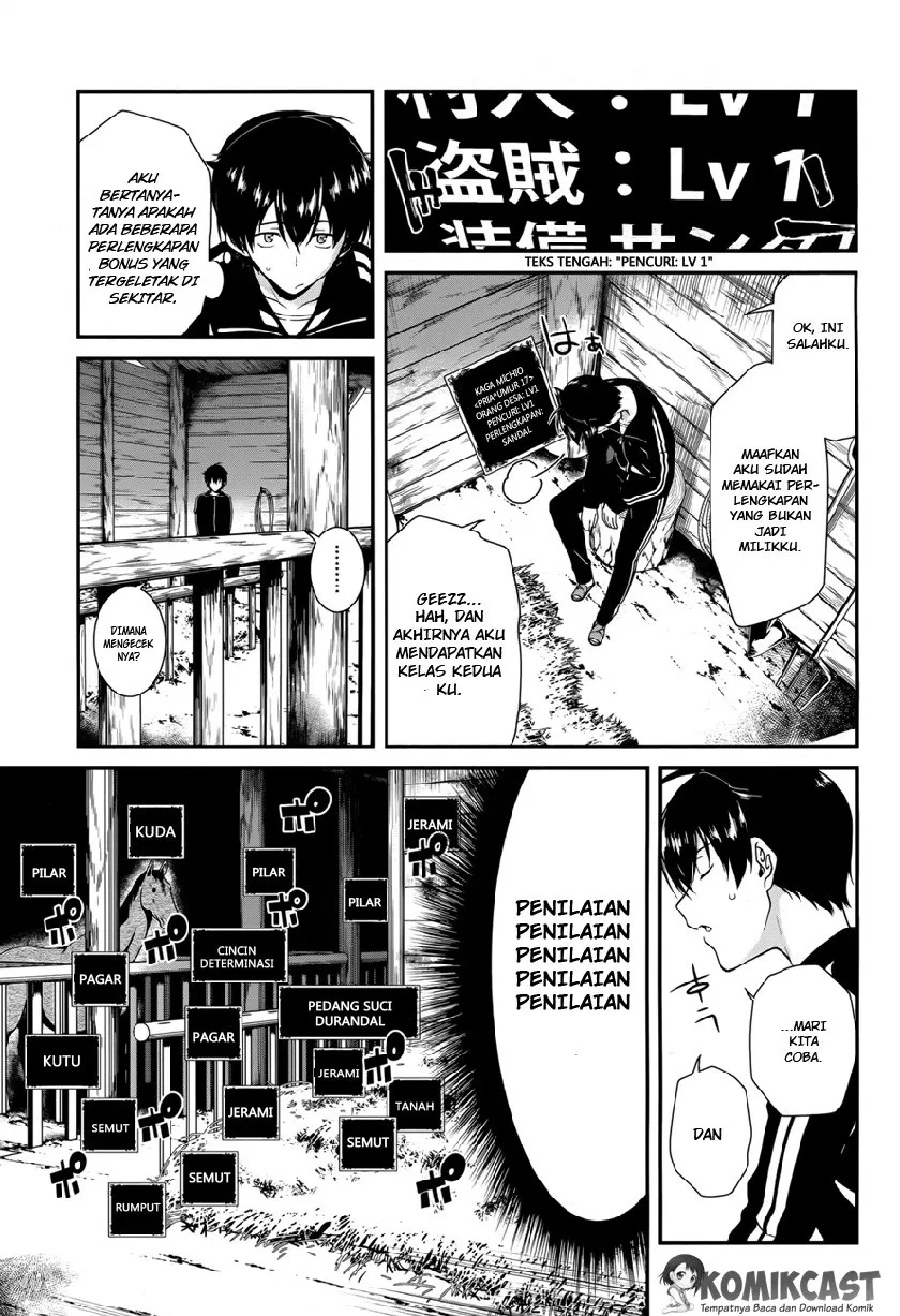 Isekai Meikyuu de Harem o Chap 1 - Next Chap 2