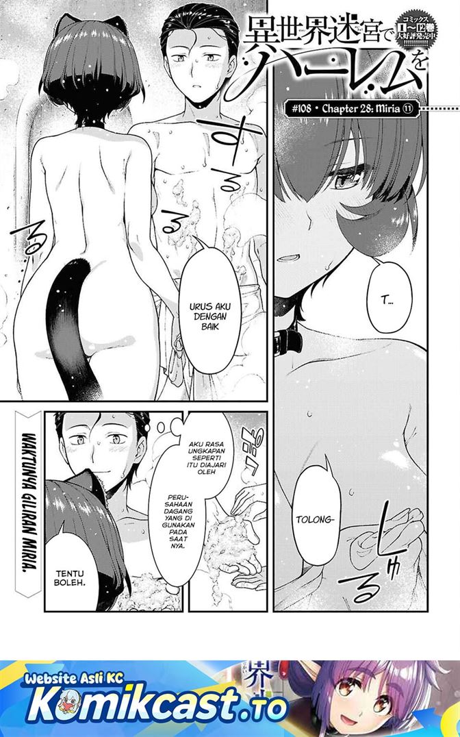Isekai Meikyuu de Harem o Chap 108 - Next Chap 109