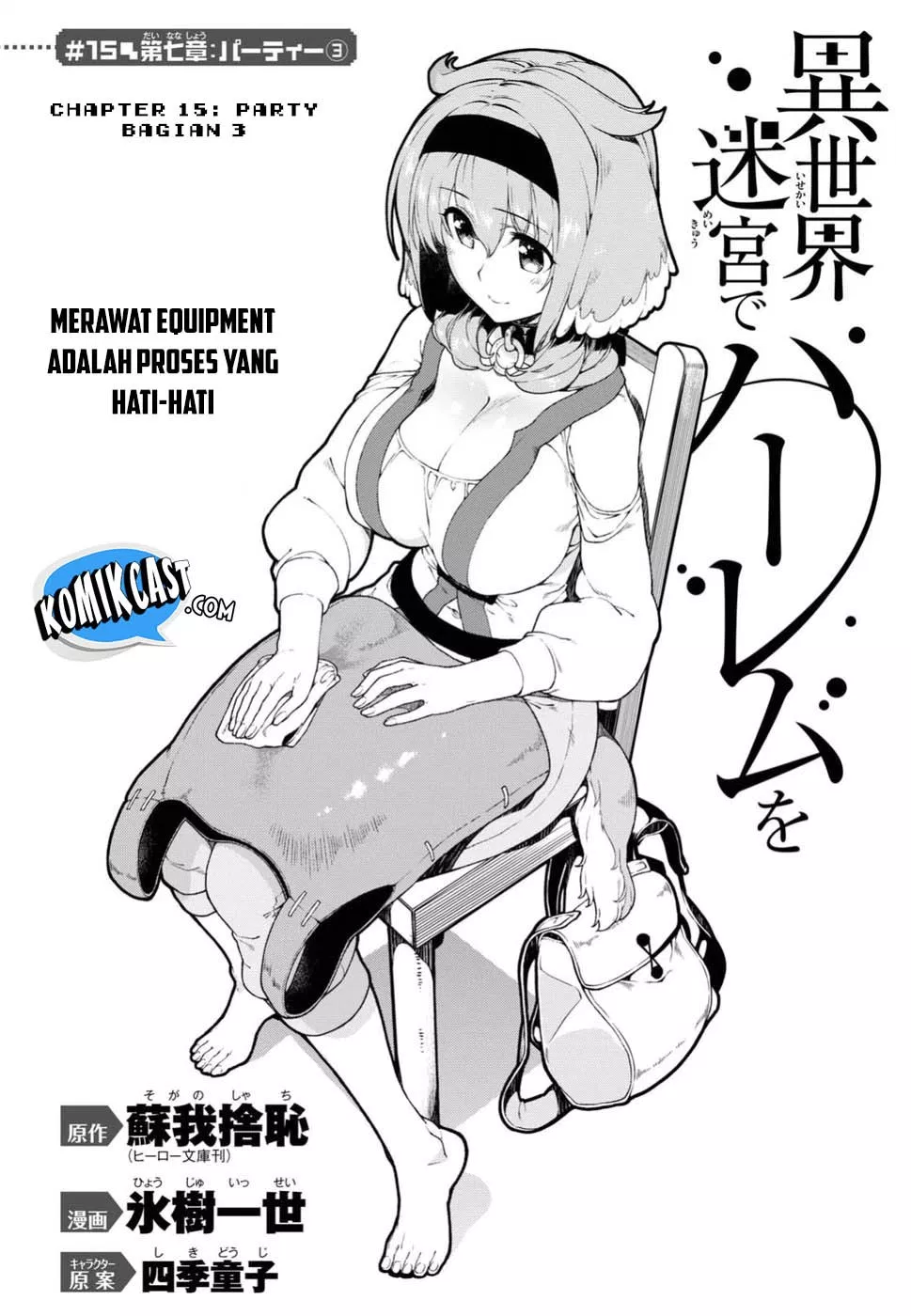 Isekai Meikyuu de Harem o Chap 15 - Next Chap 16
