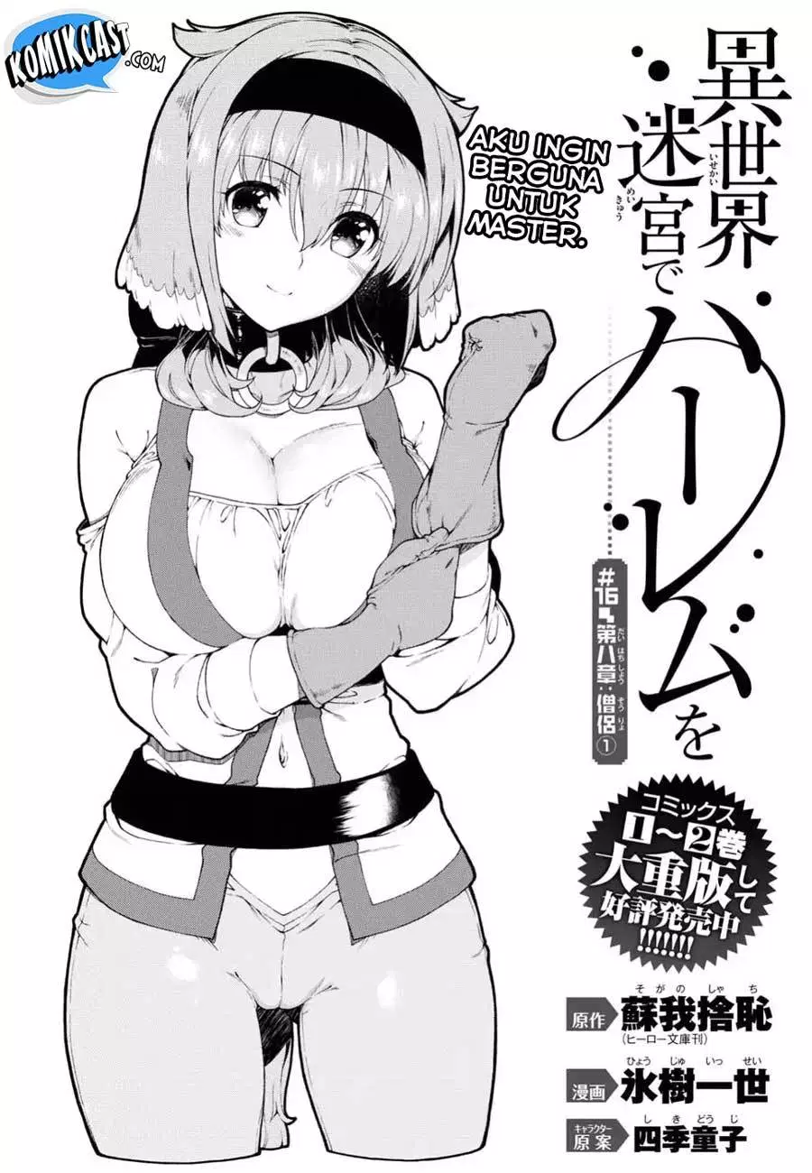 Isekai Meikyuu de Harem o Chap 16 - Next Chap 17