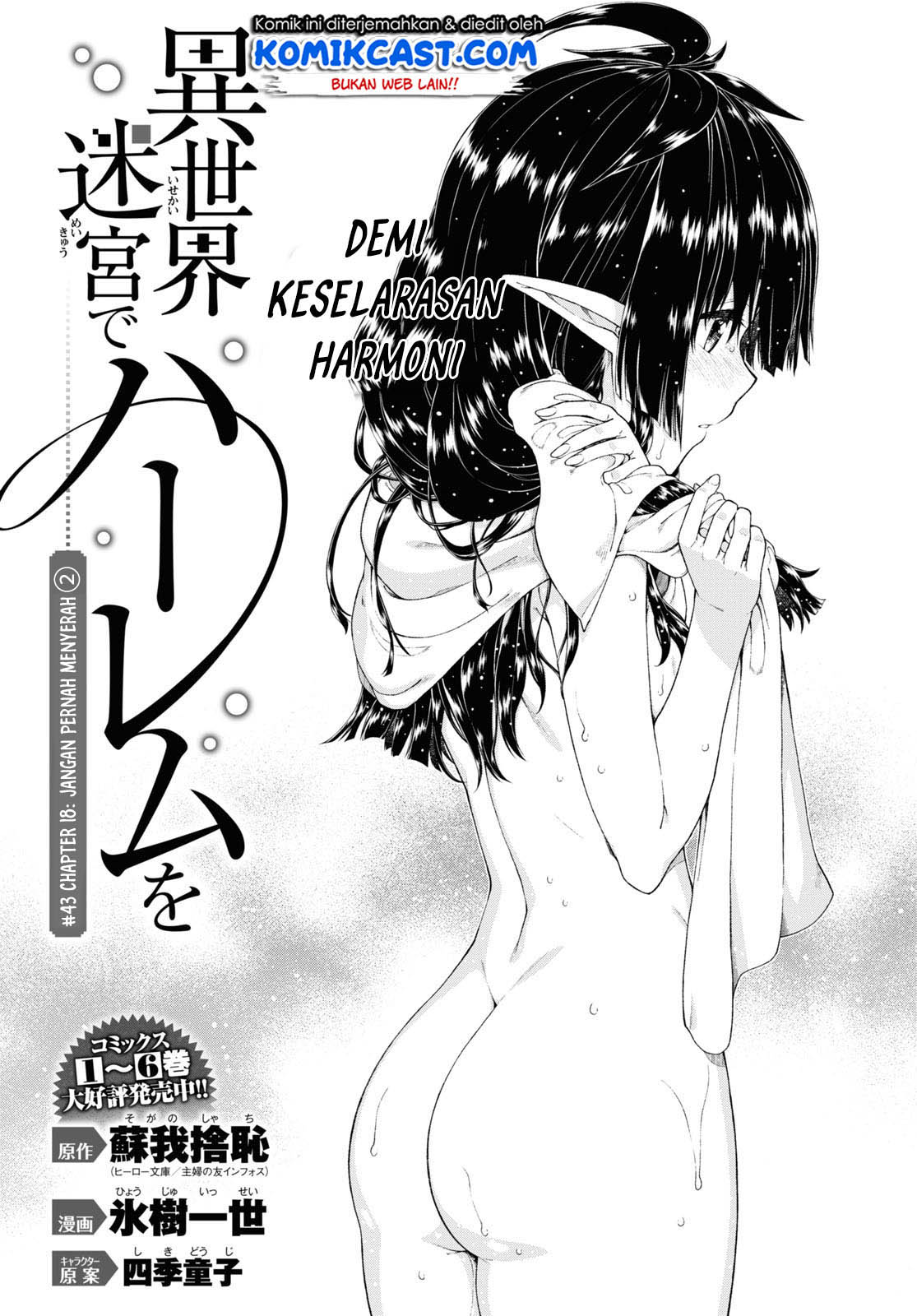 Isekai Meikyuu de Harem o Chap 43 - Next Chap 44