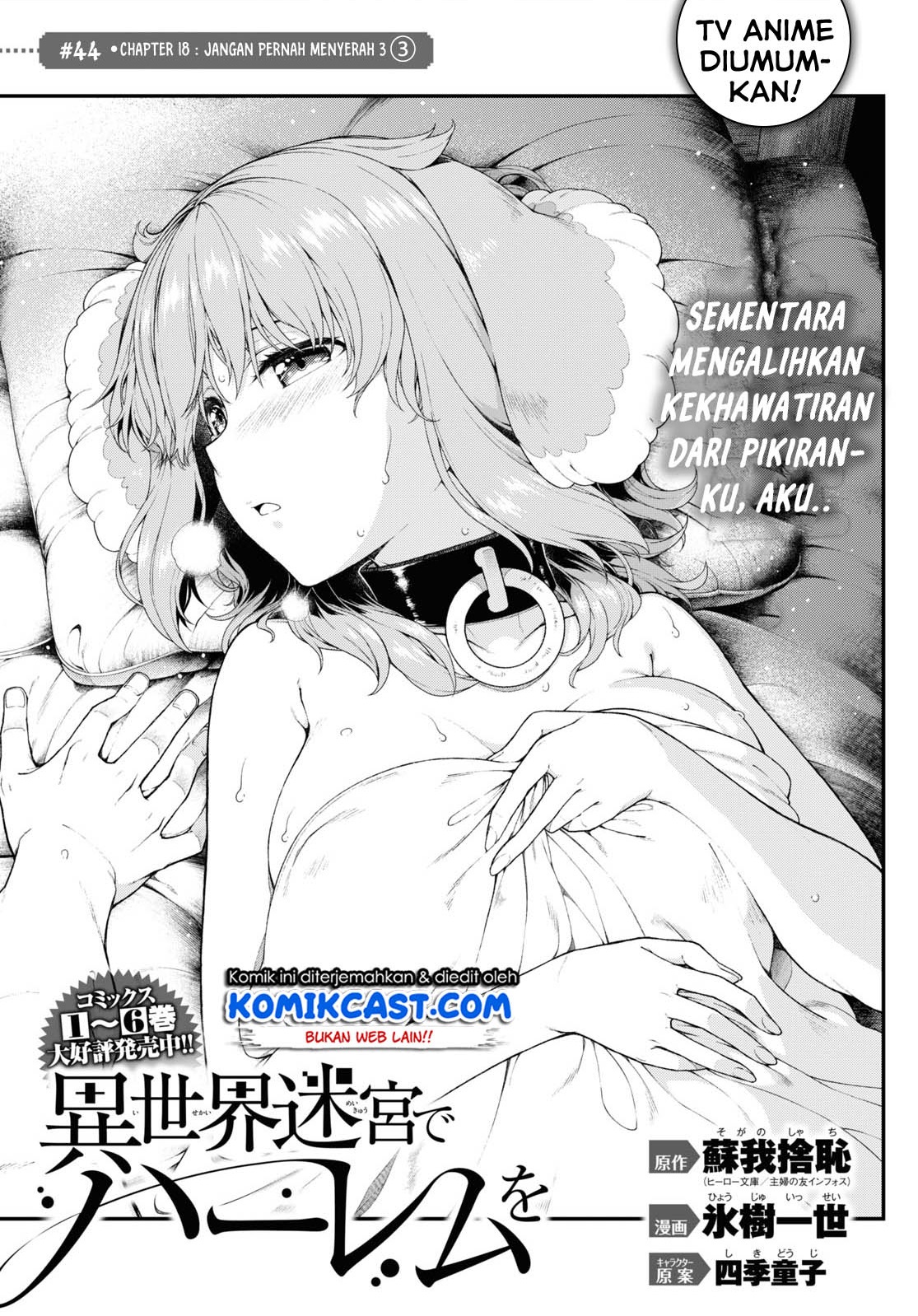 Isekai Meikyuu de Harem o Chap 44 - Next Chap 45