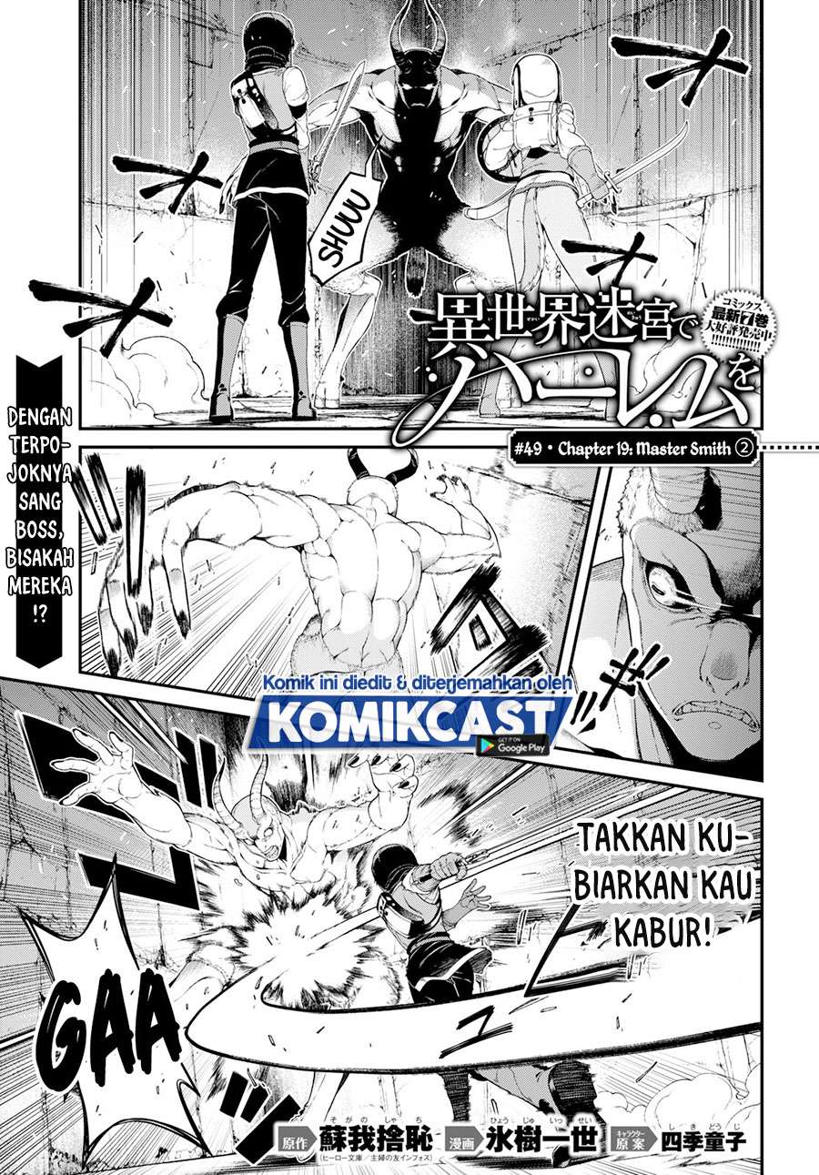 Isekai Meikyuu de Harem o Chap 49 - Next Chap 50