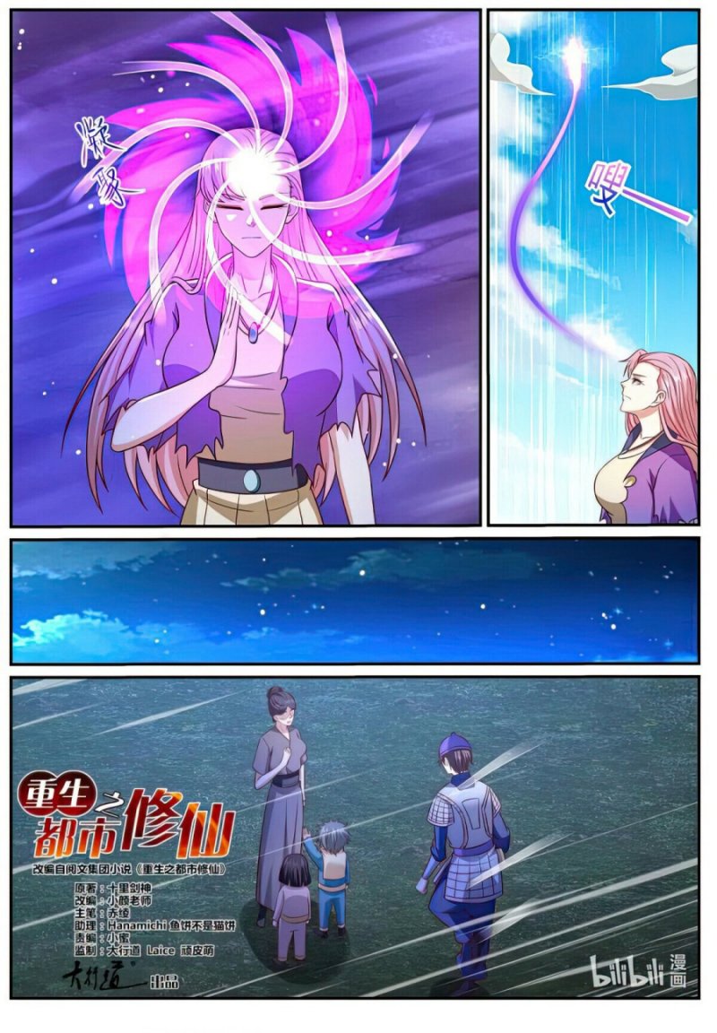 Rebirth of the Urban Immortal Cultivator Chap 977 - Next Chap 978