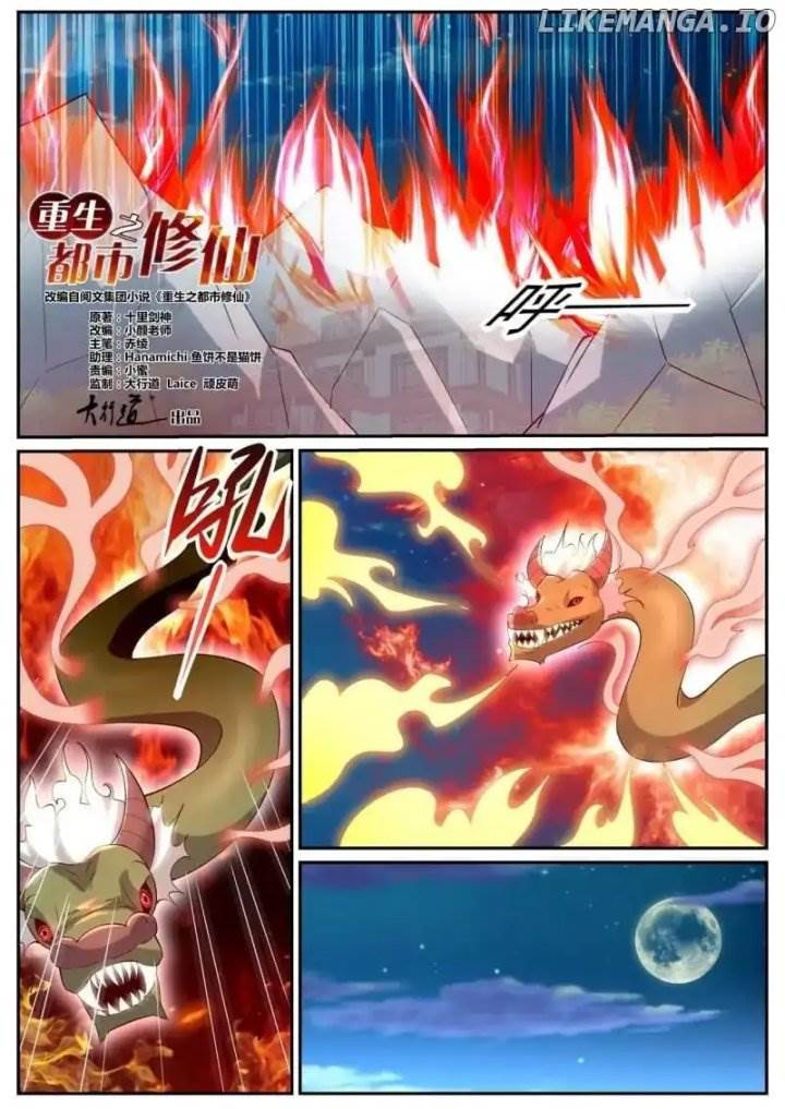 Rebirth of the Urban Immortal Cultivator Chap 1050 - Next Chap 1051