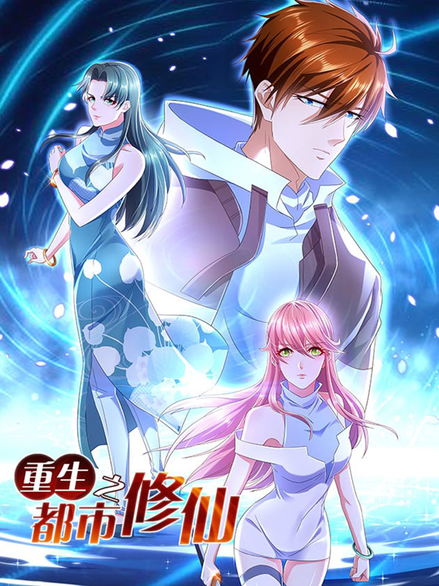 Rebirth of the Urban Immortal Cultivator Chap 1000 - Next Chap 1001