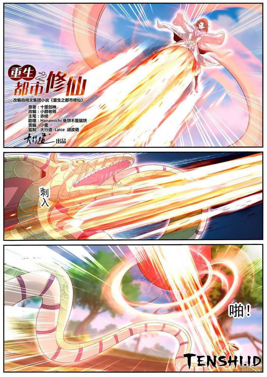 Rebirth of the Urban Immortal Cultivator Chap 1005 - Next Chap 1006