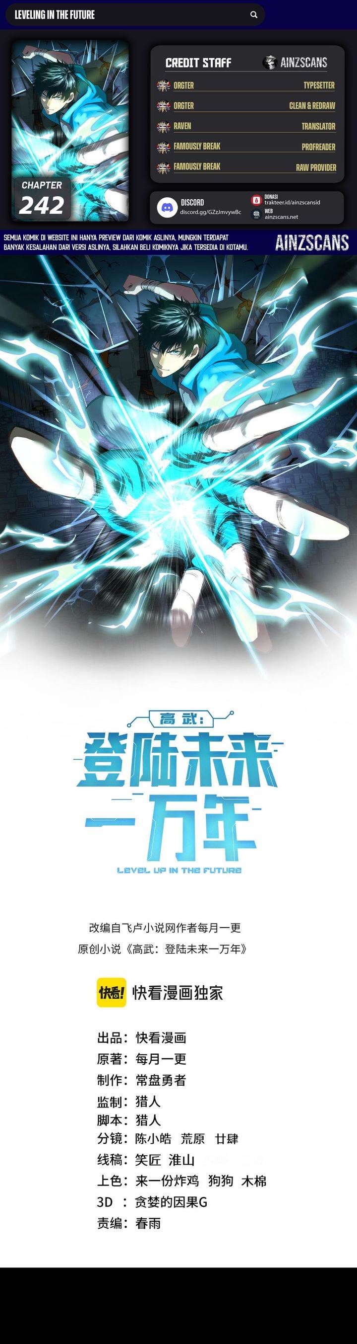 Leveling In The Future Chap 242 - Next Chap 243