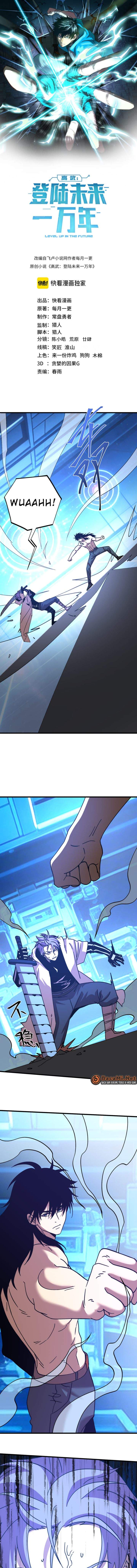 Leveling In The Future Chap 312 - Next Chap 313