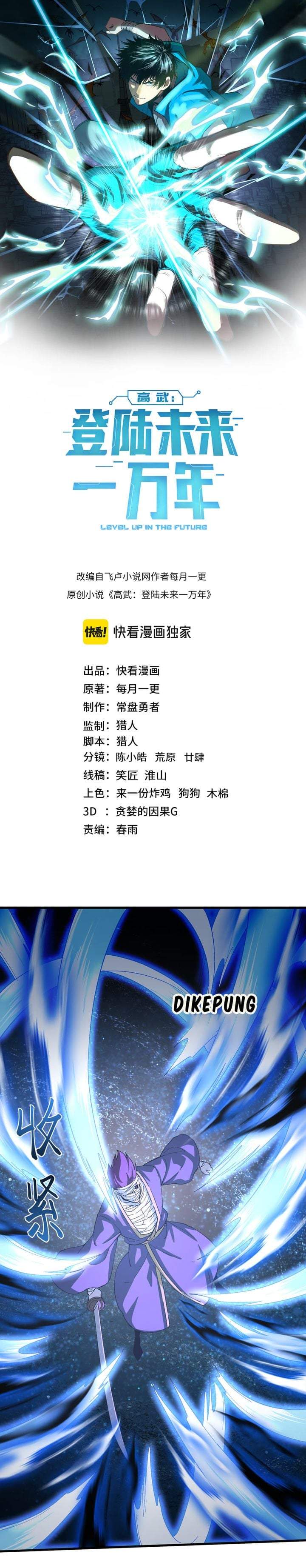 Leveling In The Future Chap 322 - Next Chap 323