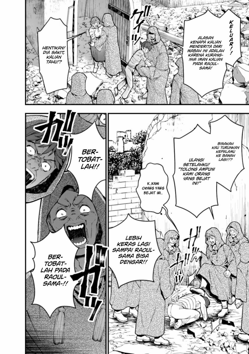 Fukushuu o Koinegau Saikyou Yuusha wa, Yami no Chikara de Senmetsu Musou Suru Chap 86 - Next Chap 87