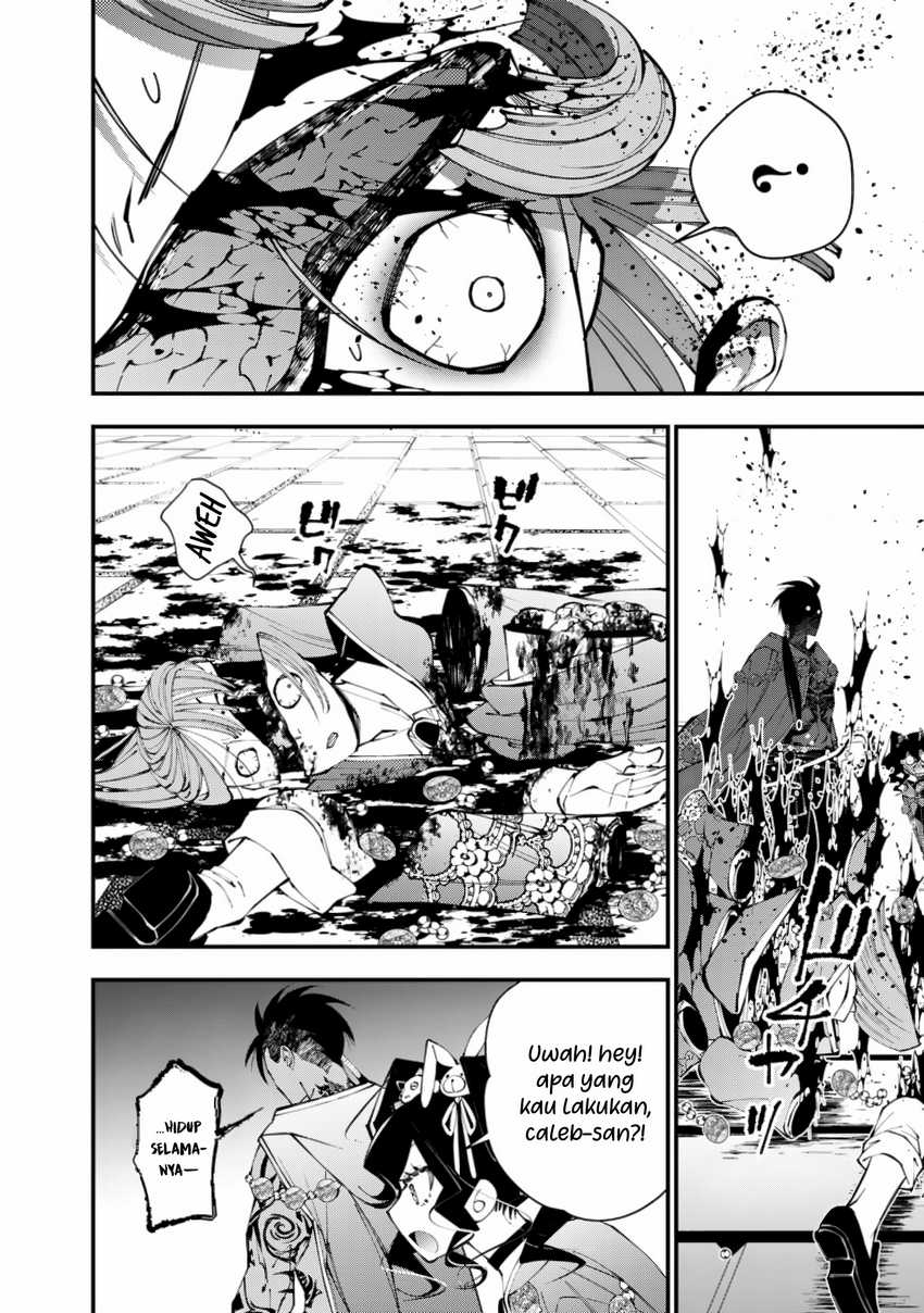 Fukushuu o Koinegau Saikyou Yuusha wa, Yami no Chikara de Senmetsu Musou Suru Chap 88 - Next Chap 89