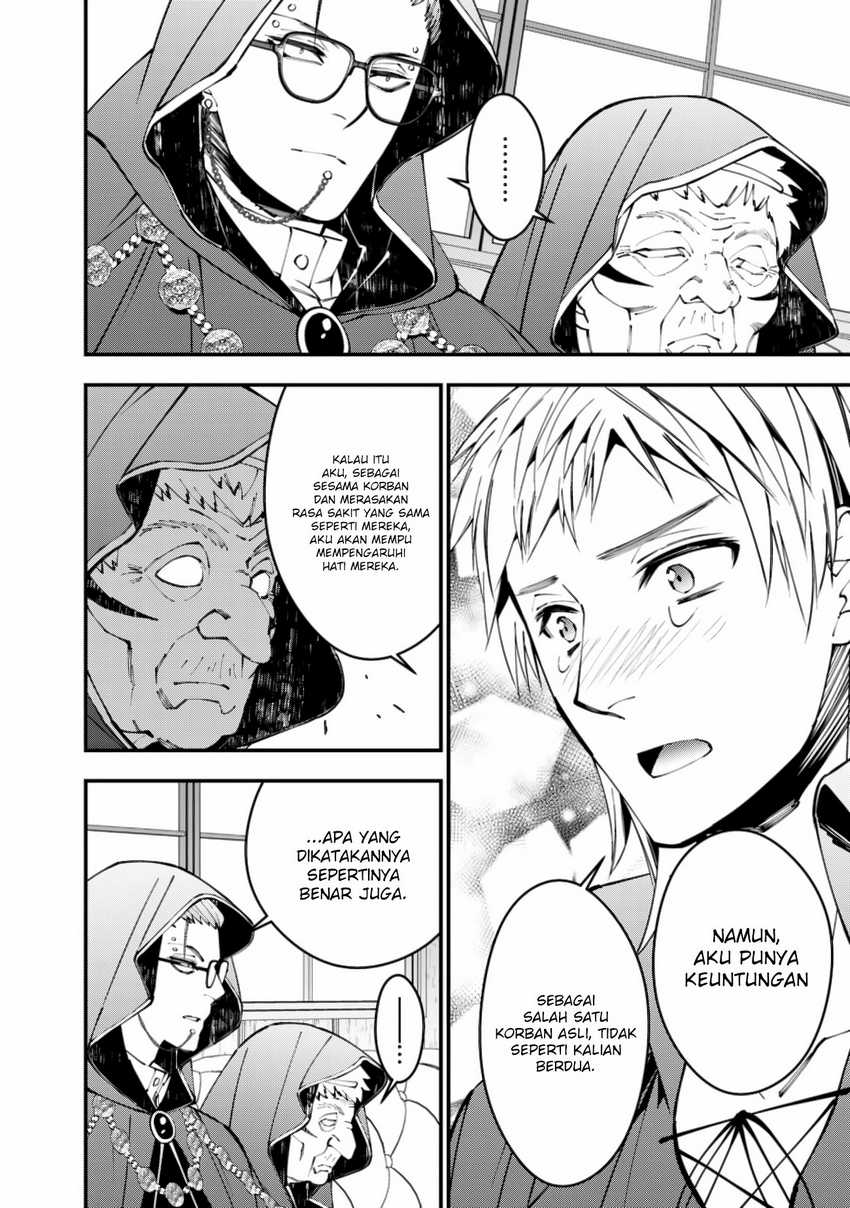 Fukushuu o Koinegau Saikyou Yuusha wa, Yami no Chikara de Senmetsu Musou Suru Chap 89 - Next Chap 90