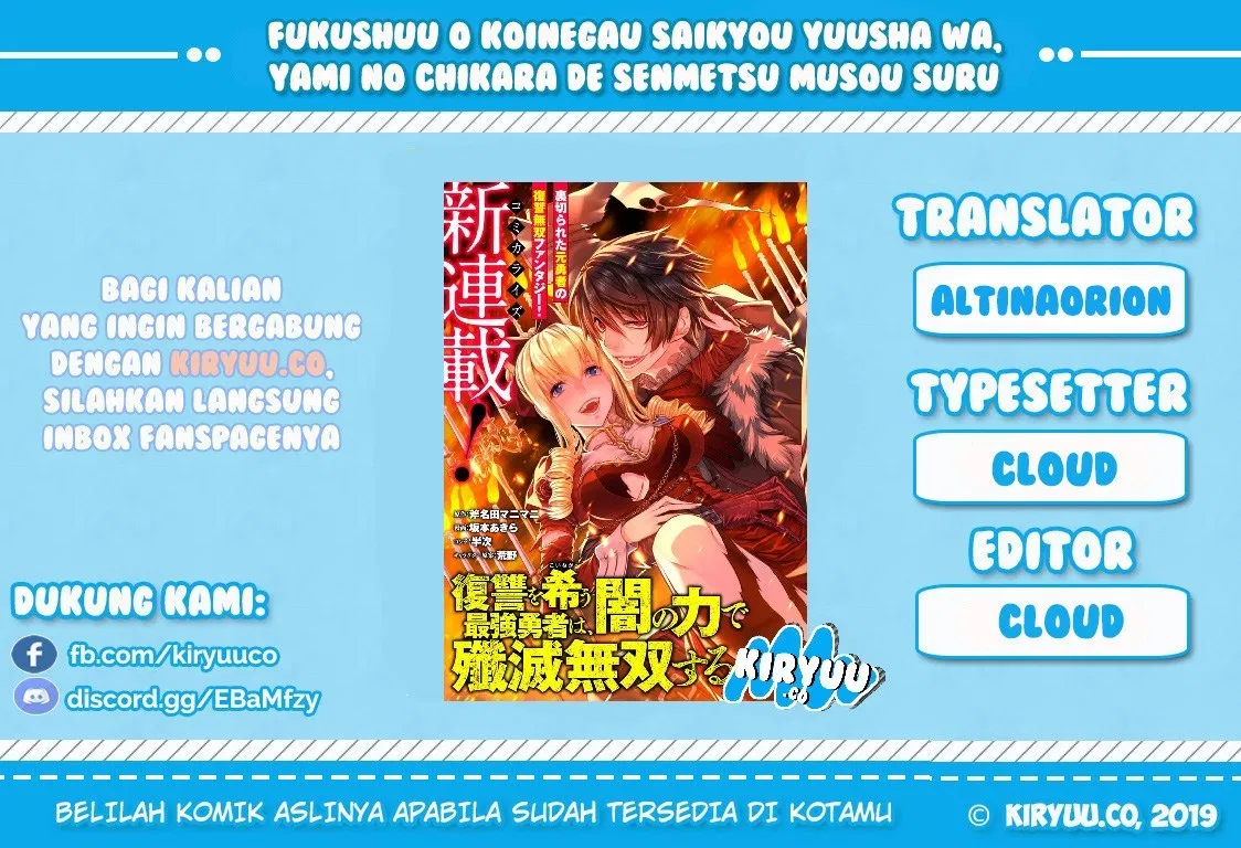 Fukushuu o Koinegau Saikyou Yuusha wa, Yami no Chikara de Senmetsu Musou Suru Chap 1 - Next Chap 2