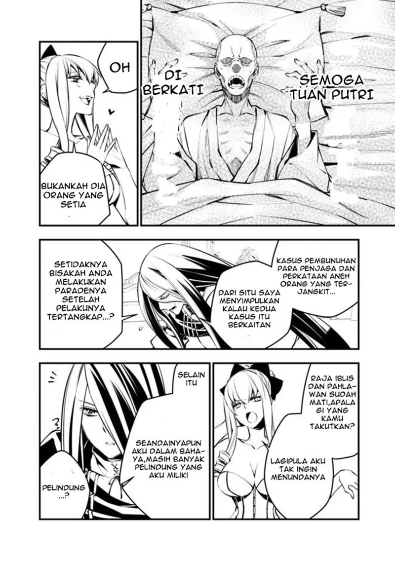 Fukushuu o Koinegau Saikyou Yuusha wa, Yami no Chikara de Senmetsu Musou Suru Chap 1 - Next Chap 2