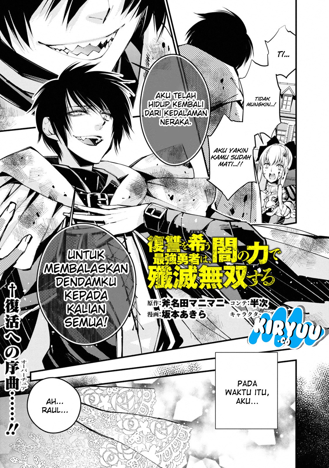 Fukushuu o Koinegau Saikyou Yuusha wa, Yami no Chikara de Senmetsu Musou Suru Chap 2.1 - Next Chap 3.1