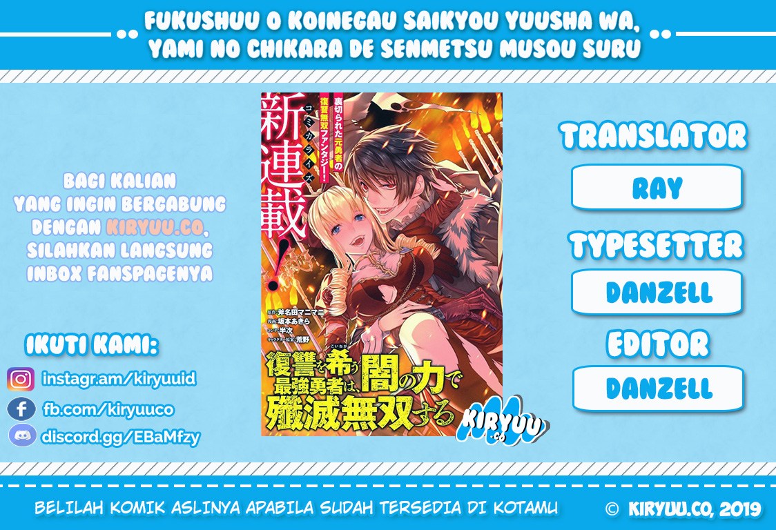 Fukushuu o Koinegau Saikyou Yuusha wa, Yami no Chikara de Senmetsu Musou Suru Chap 2.1 - Next Chap 3.1