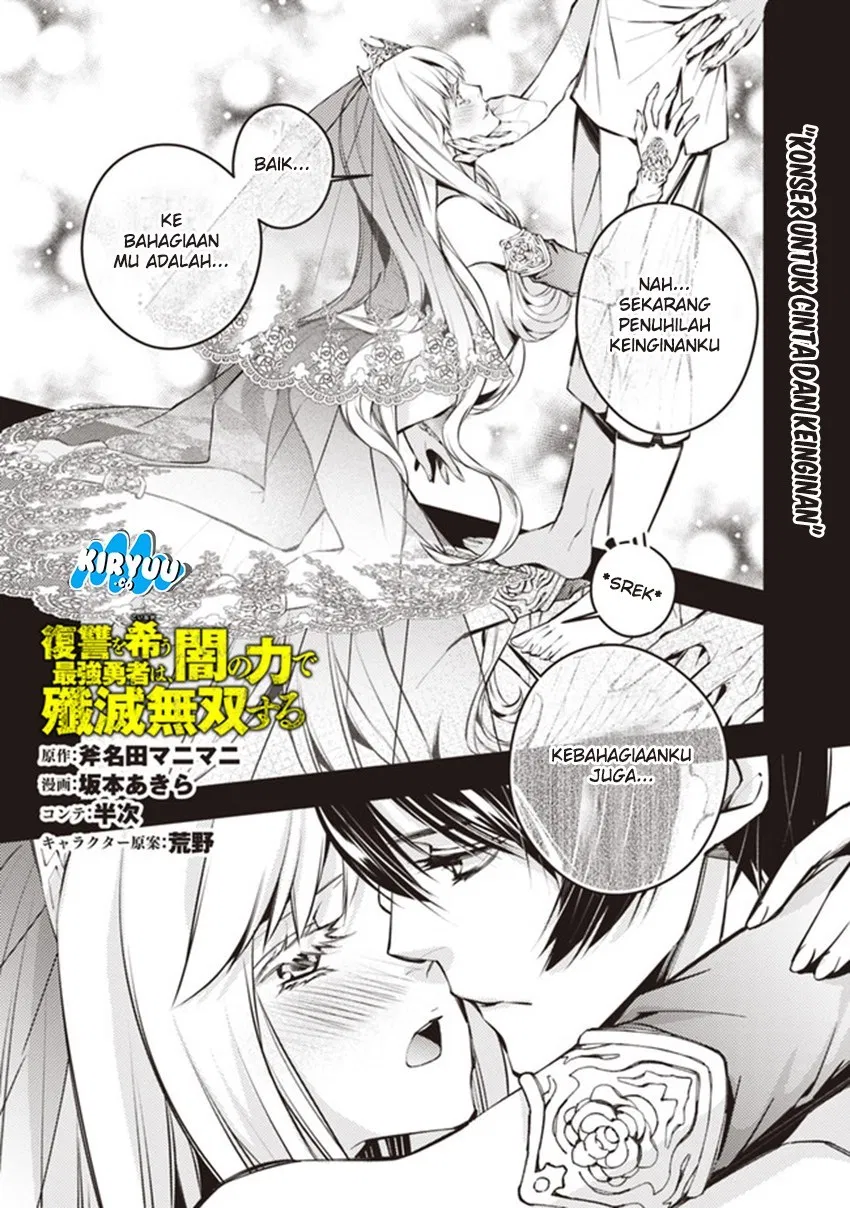 Fukushuu o Koinegau Saikyou Yuusha wa, Yami no Chikara de Senmetsu Musou Suru Chap 2.2 - Next Chap 3.2
