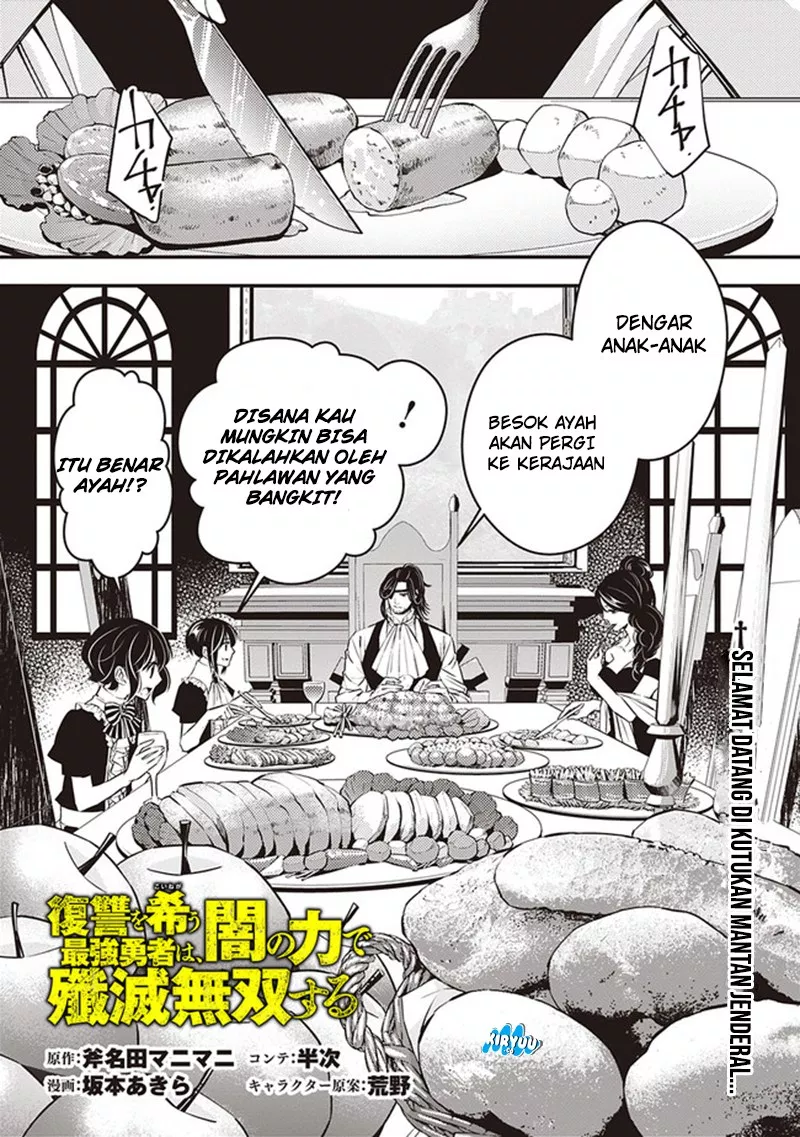 Fukushuu o Koinegau Saikyou Yuusha wa, Yami no Chikara de Senmetsu Musou Suru Chap 6 - Next Chap 7