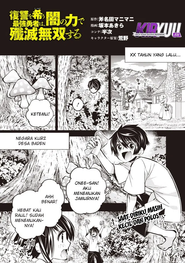 Fukushuu o Koinegau Saikyou Yuusha wa, Yami no Chikara de Senmetsu Musou Suru Chap 9 - Next Chap 10