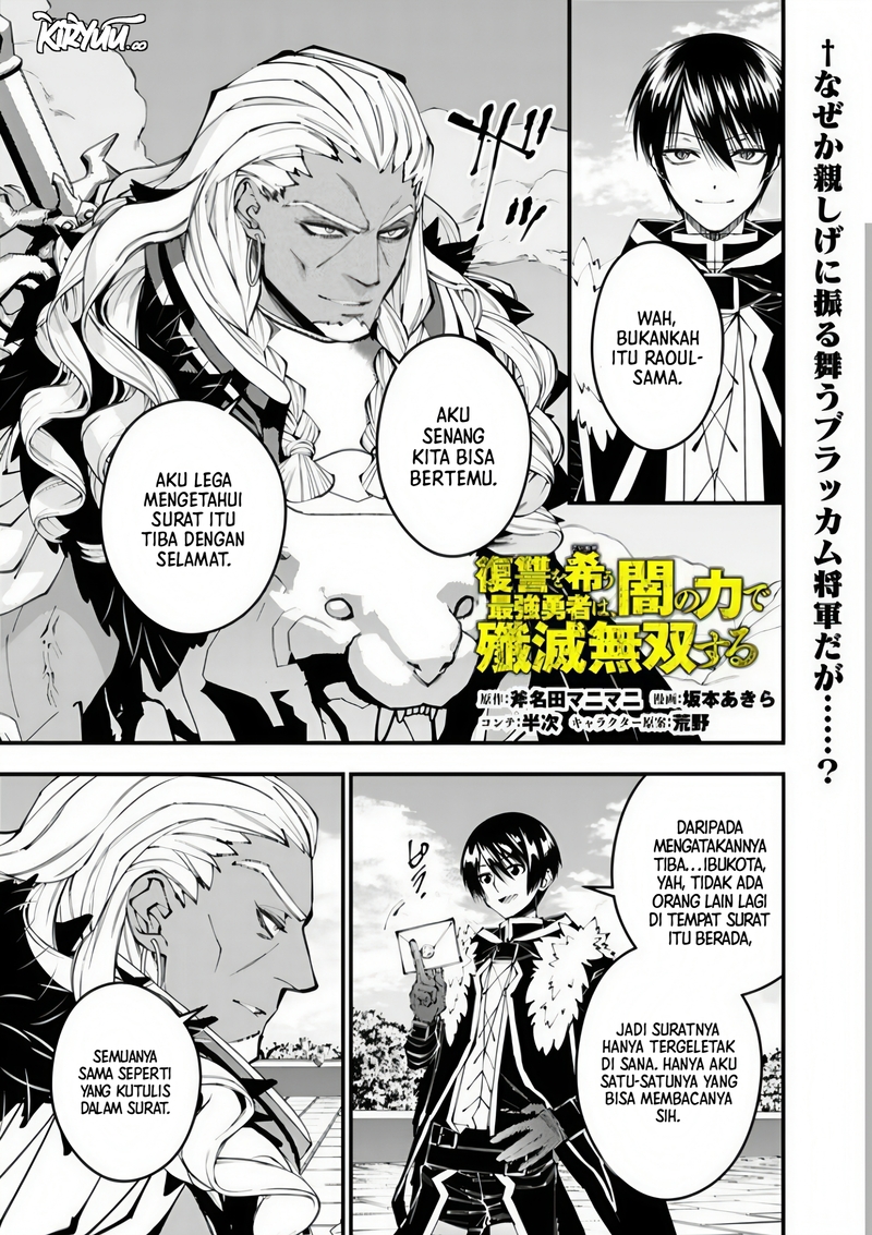 Fukushuu o Koinegau Saikyou Yuusha wa, Yami no Chikara de Senmetsu Musou Suru Chap 107 - Next Chap 108