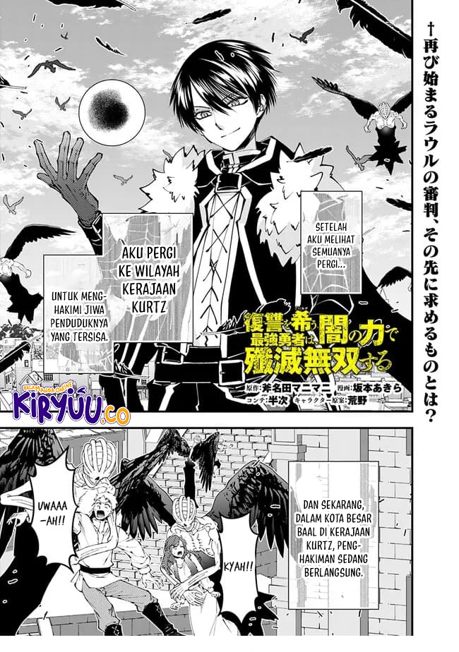 Fukushuu o Koinegau Saikyou Yuusha wa, Yami no Chikara de Senmetsu Musou Suru Chap 105 - Next Chap 106