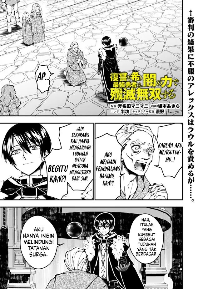 Fukushuu o Koinegau Saikyou Yuusha wa, Yami no Chikara de Senmetsu Musou Suru Chap 106 - Next Chap 107