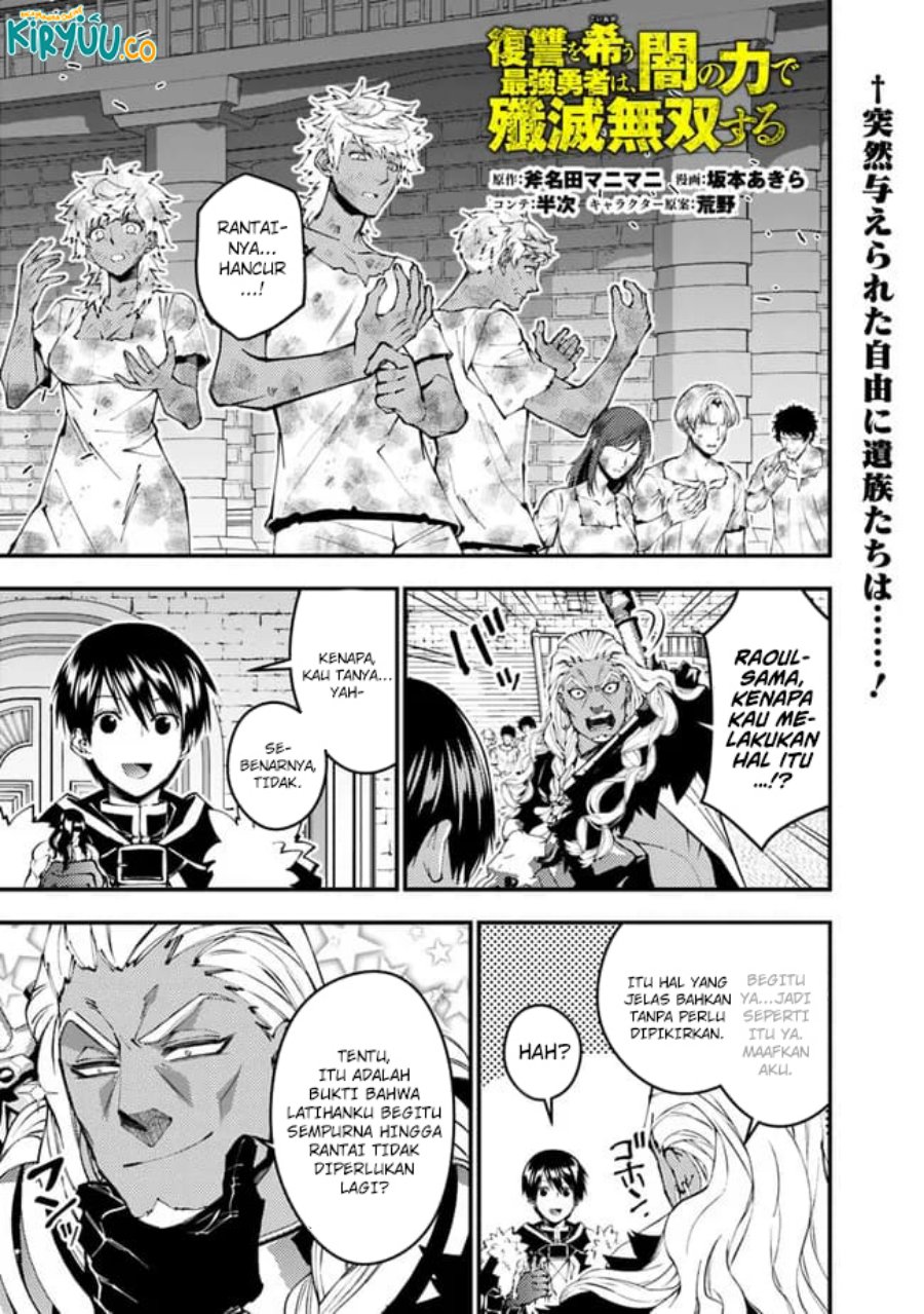 Fukushuu o Koinegau Saikyou Yuusha wa, Yami no Chikara de Senmetsu Musou Suru Chap 108 - Next Chap 109