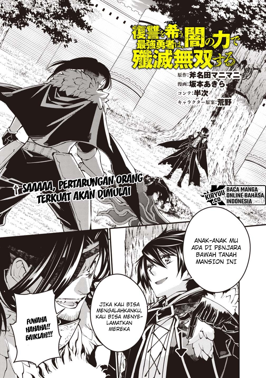 Fukushuu o Koinegau Saikyou Yuusha wa, Yami no Chikara de Senmetsu Musou Suru Chap 10 - Next Chap 11