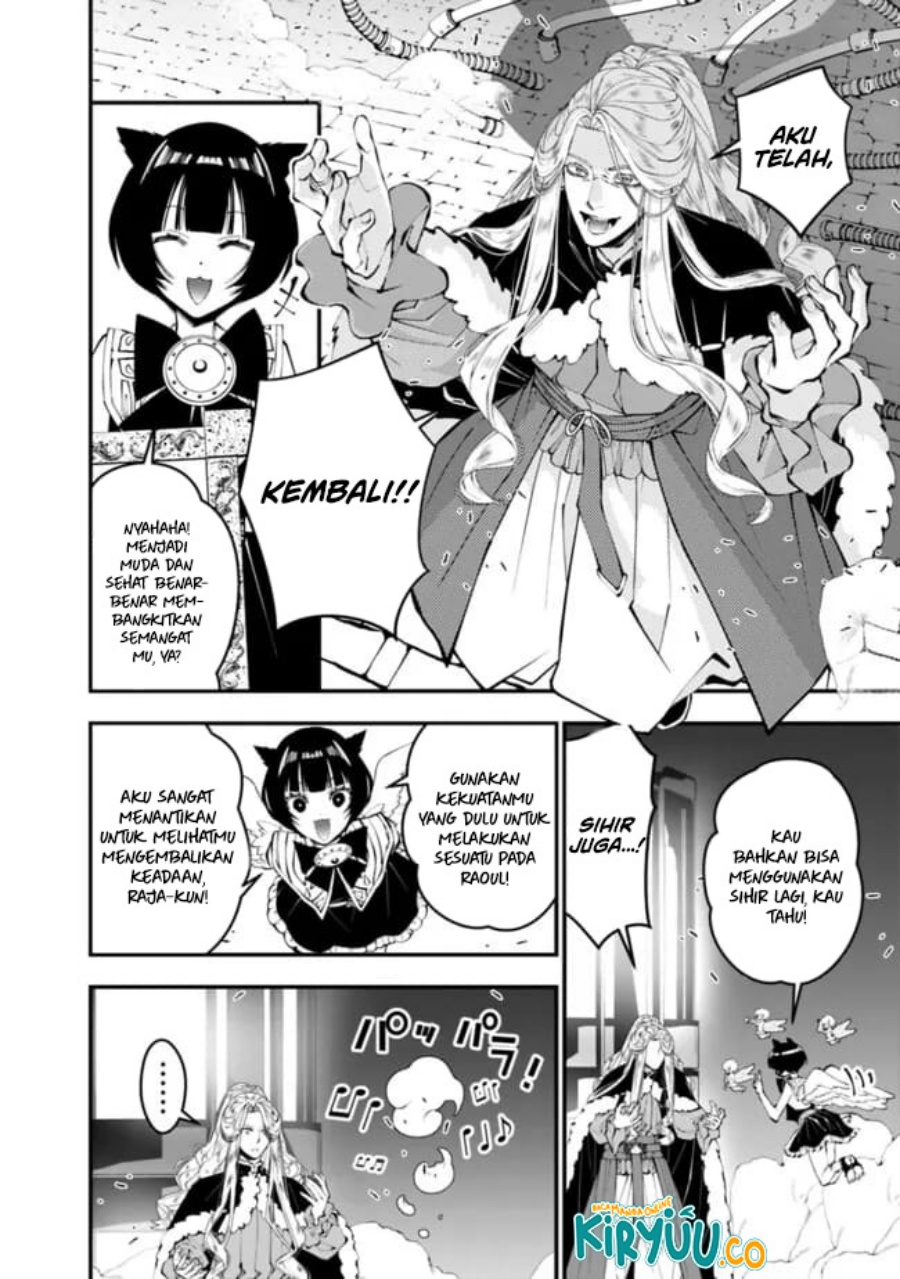 Fukushuu o Koinegau Saikyou Yuusha wa, Yami no Chikara de Senmetsu Musou Suru Chap 110 - Next Chap 111