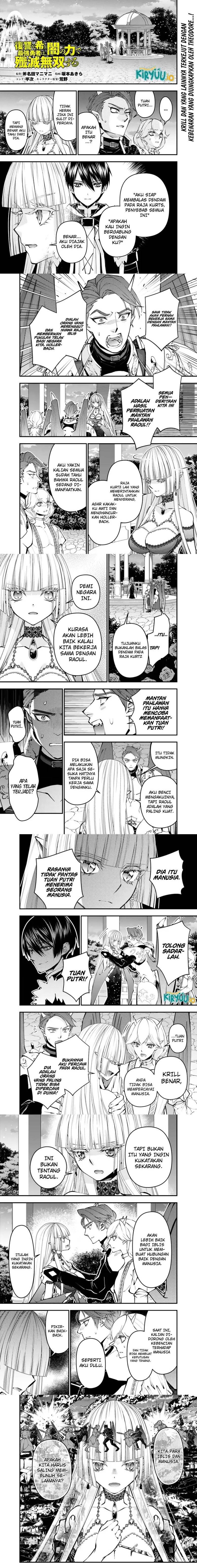 Fukushuu o Koinegau Saikyou Yuusha wa, Yami no Chikara de Senmetsu Musou Suru Chap 120 - Next Chap 121