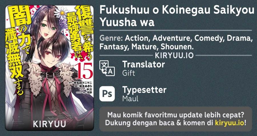 Fukushuu o Koinegau Saikyou Yuusha wa, Yami no Chikara de Senmetsu Musou Suru Chap 122 - Next Chap 123