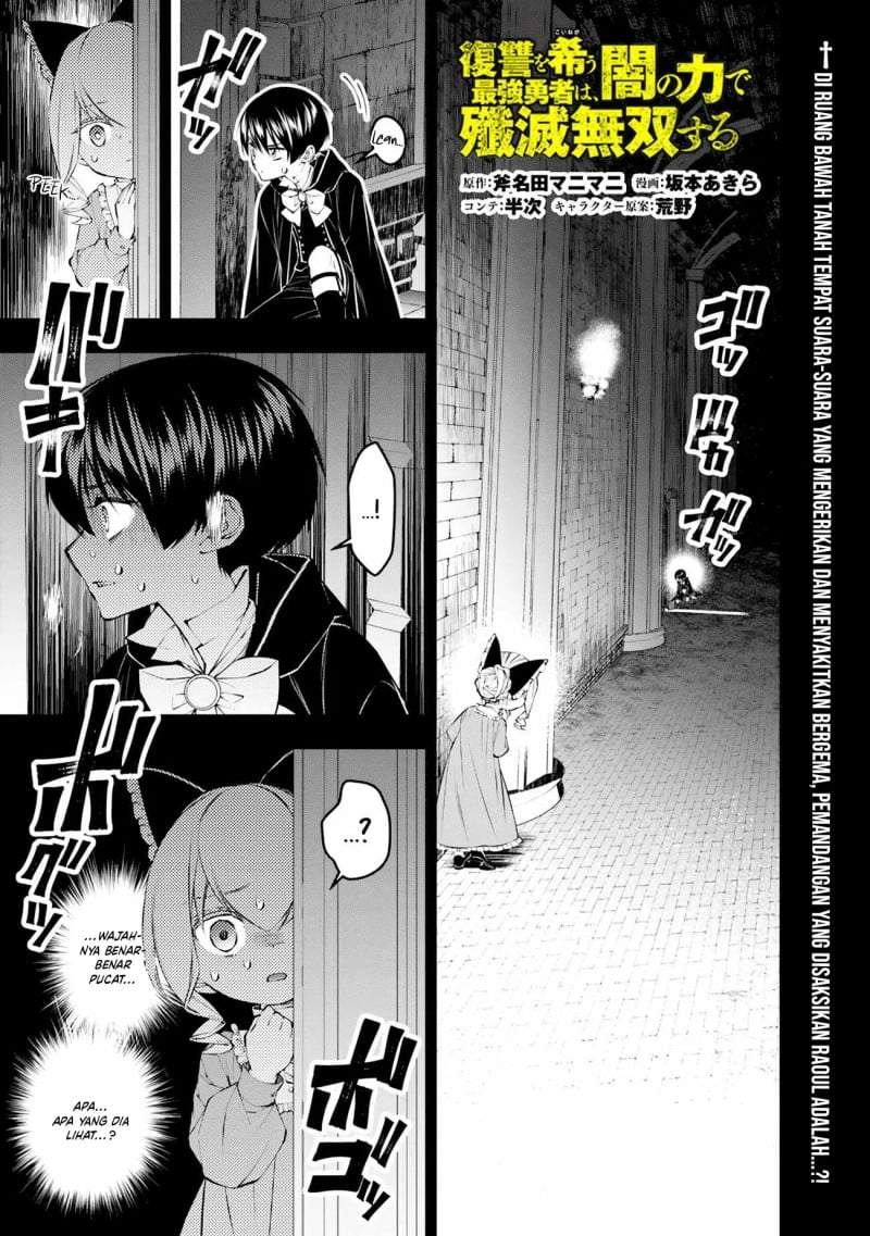 Fukushuu o Koinegau Saikyou Yuusha wa, Yami no Chikara de Senmetsu Musou Suru Chap 137 - Next Chap 138