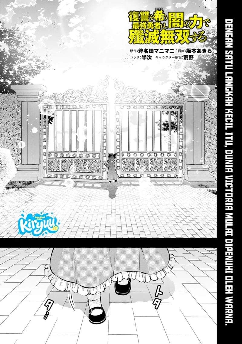 Fukushuu o Koinegau Saikyou Yuusha wa, Yami no Chikara de Senmetsu Musou Suru Chap 136 - Next Chap 137