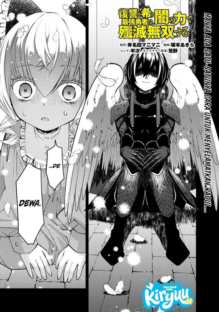 Fukushuu o Koinegau Saikyou Yuusha wa, Yami no Chikara de Senmetsu Musou Suru Chap 138 - Next Chap 139