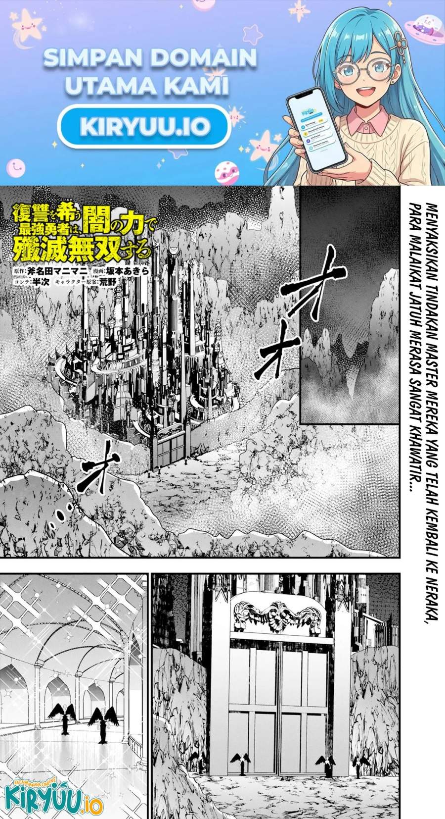 Fukushuu o Koinegau Saikyou Yuusha wa, Yami no Chikara de Senmetsu Musou Suru Chap 131 - Next Chap 132