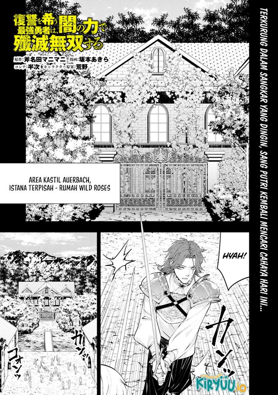 Fukushuu o Koinegau Saikyou Yuusha wa, Yami no Chikara de Senmetsu Musou Suru Chap 132 - Next Chap 133