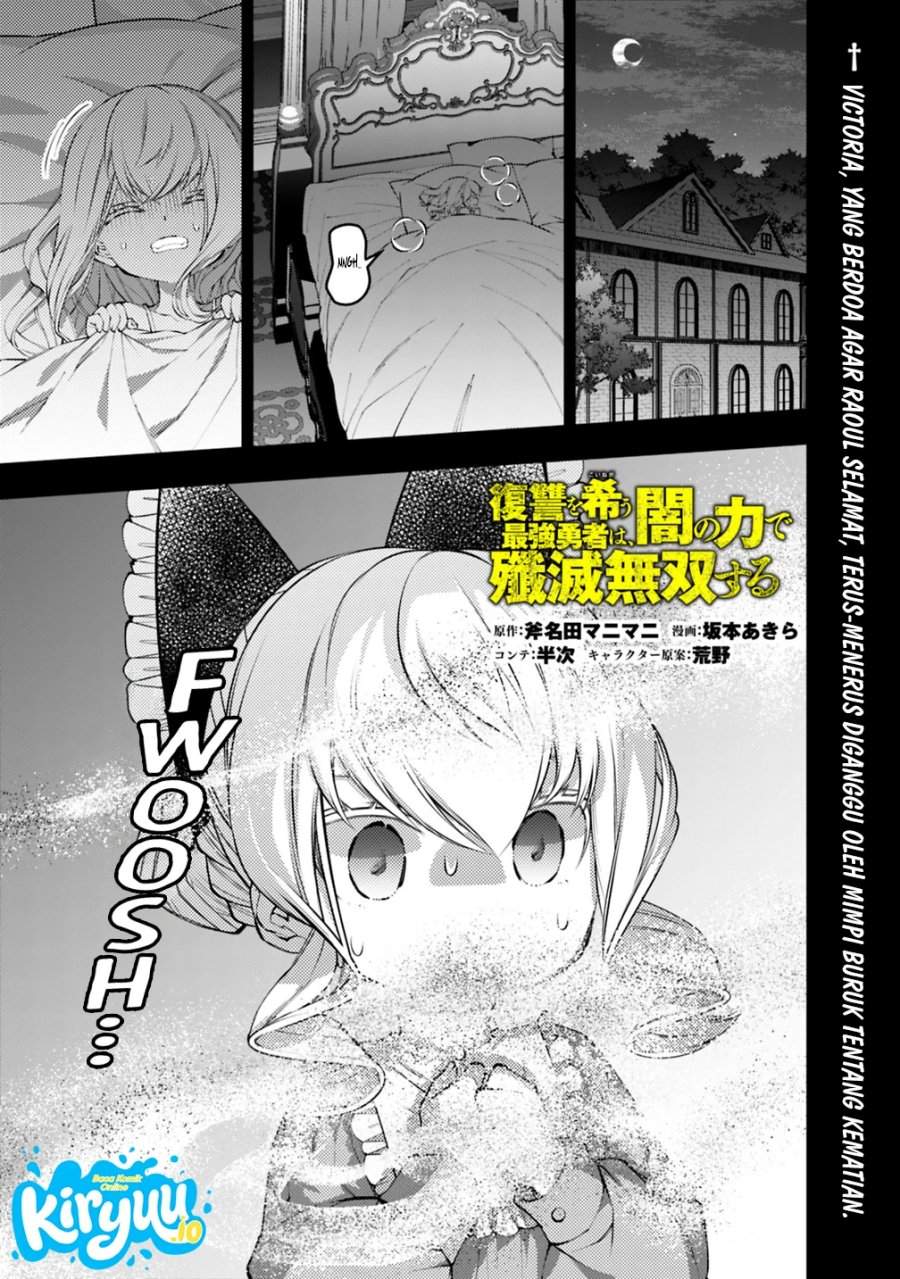 Fukushuu o Koinegau Saikyou Yuusha wa, Yami no Chikara de Senmetsu Musou Suru Chap 141 - Next Chap 142