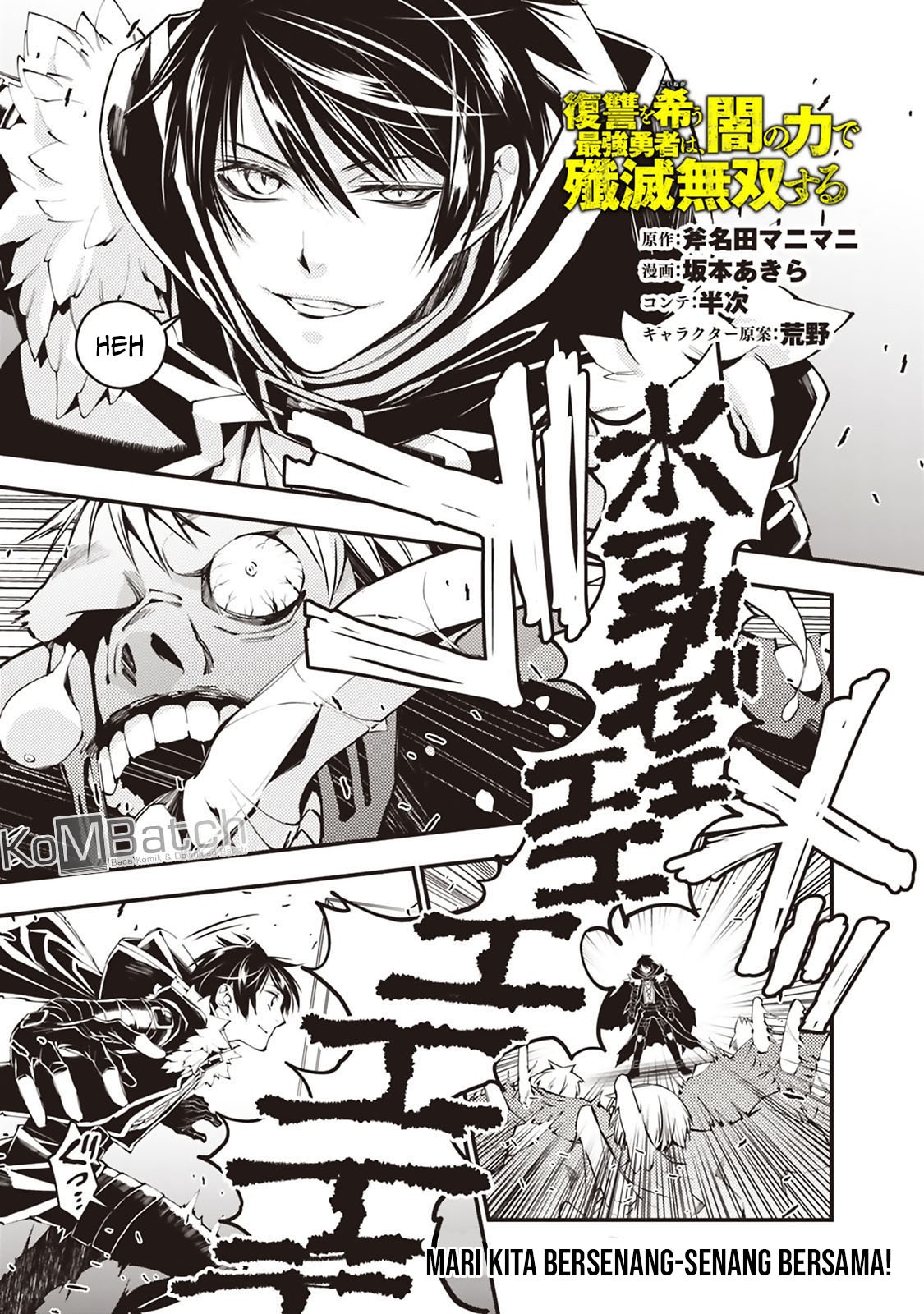 Fukushuu o Koinegau Saikyou Yuusha wa, Yami no Chikara de Senmetsu Musou Suru Chap 15 - Next Chap 16
