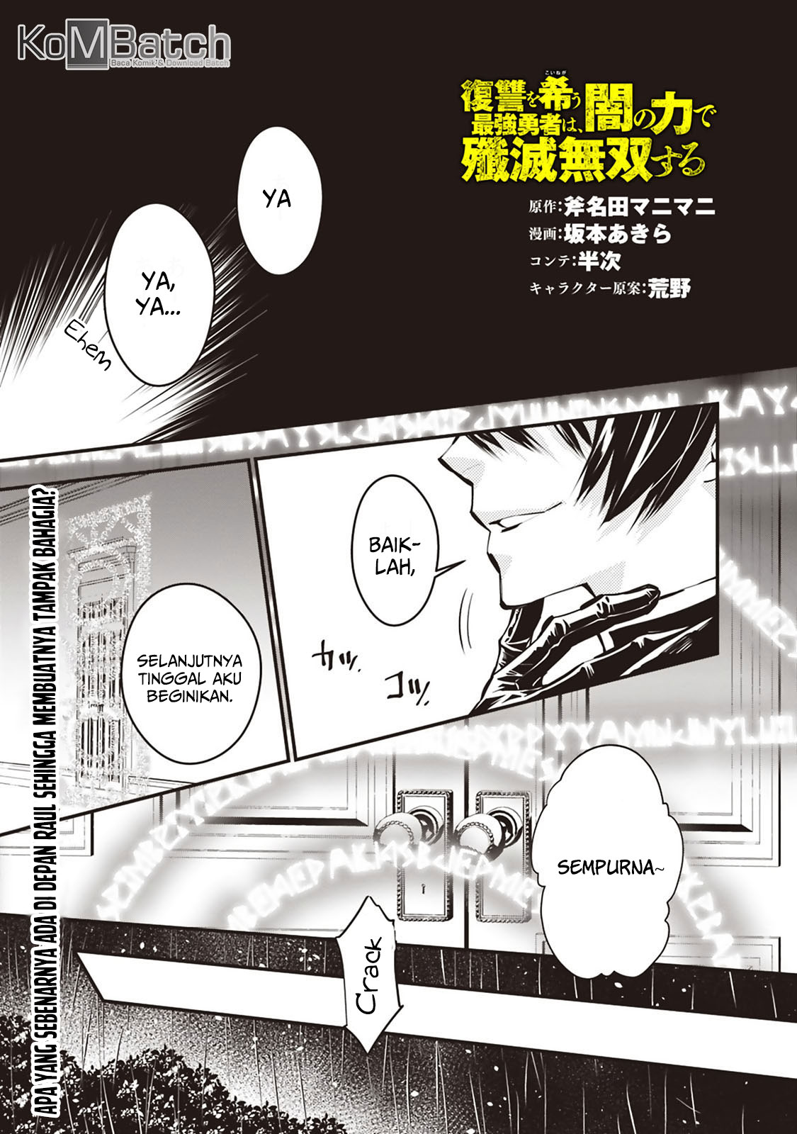 Fukushuu o Koinegau Saikyou Yuusha wa, Yami no Chikara de Senmetsu Musou Suru Chap 16 - Next Chap 17