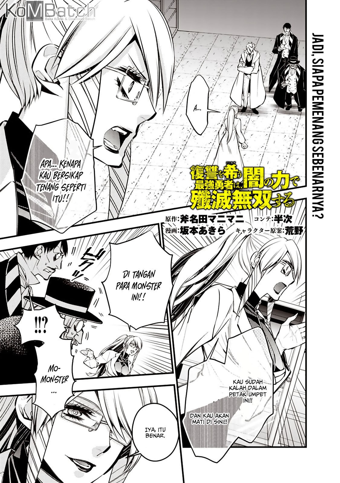 Fukushuu o Koinegau Saikyou Yuusha wa, Yami no Chikara de Senmetsu Musou Suru Chap 17 - Next Chap 18